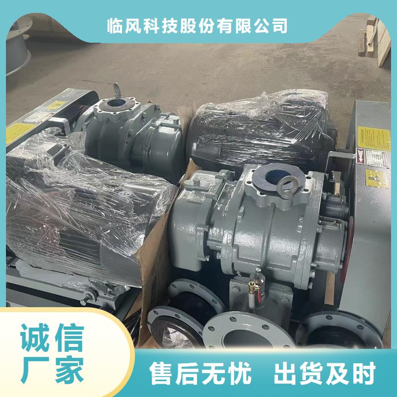 定制LFSR300_精選廠家
