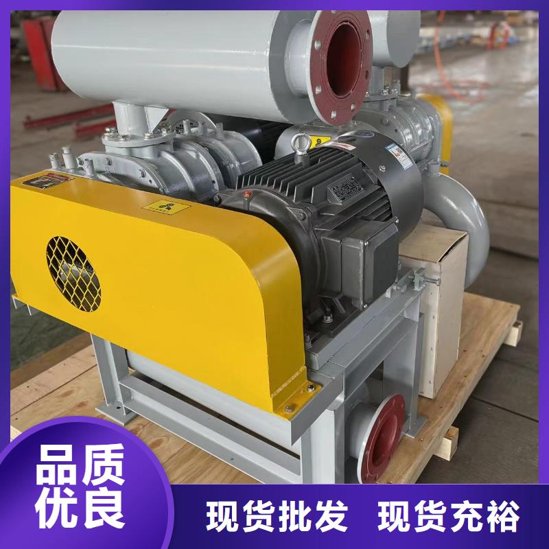 山東臨風科技股份返料風機LFSR300