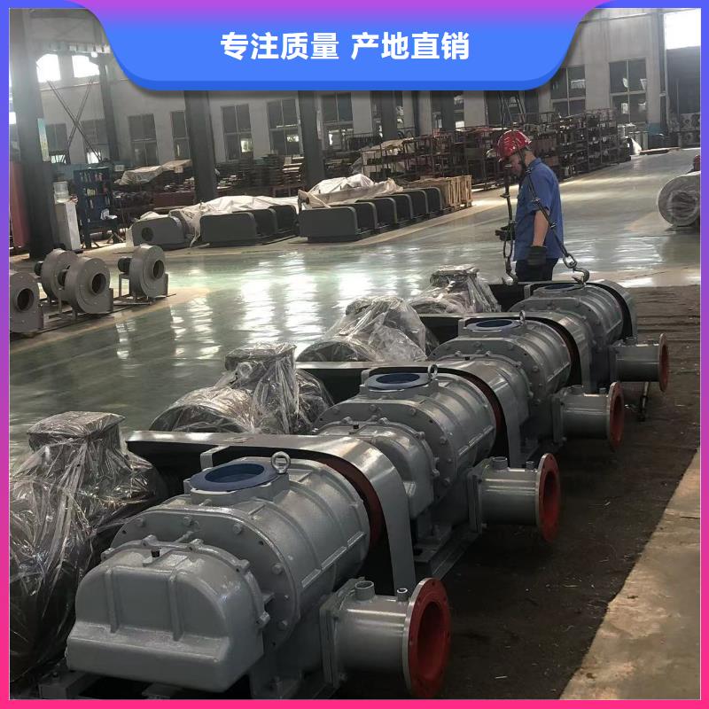 2025實(shí)體廠家#臨沂鼓風(fēng)機(jī)#來電優(yōu)惠