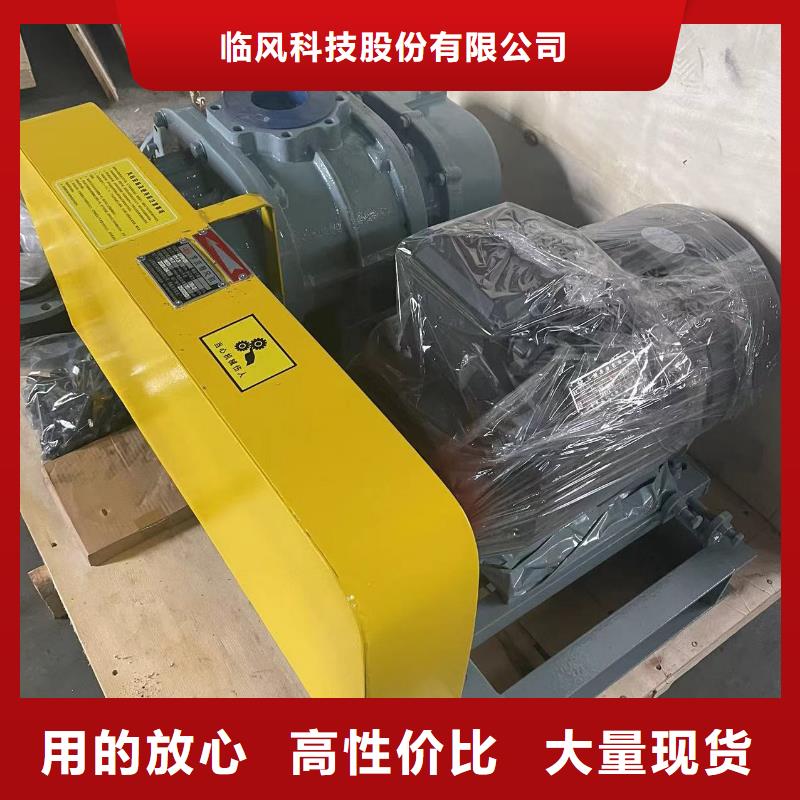 硫化床鍋爐風(fēng)機廠家供應(yīng)