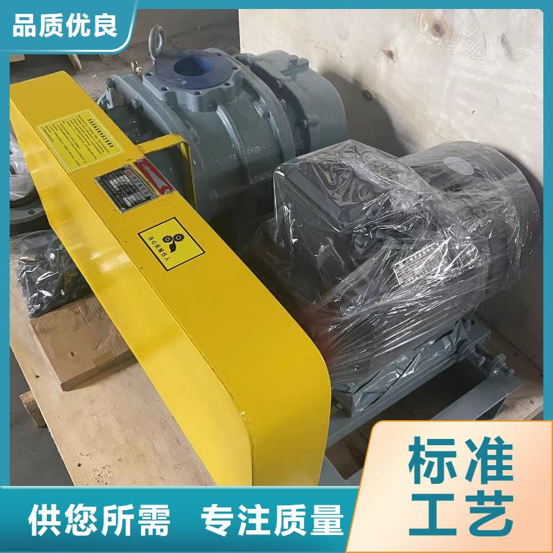 污水處理專業(yè)風機  品質(zhì)上乘