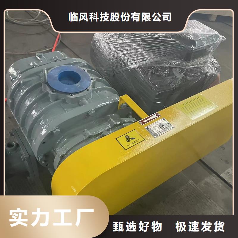 價(jià)格低的復(fù)合肥專(zhuān)用尾氣風(fēng)機(jī)供應(yīng)商