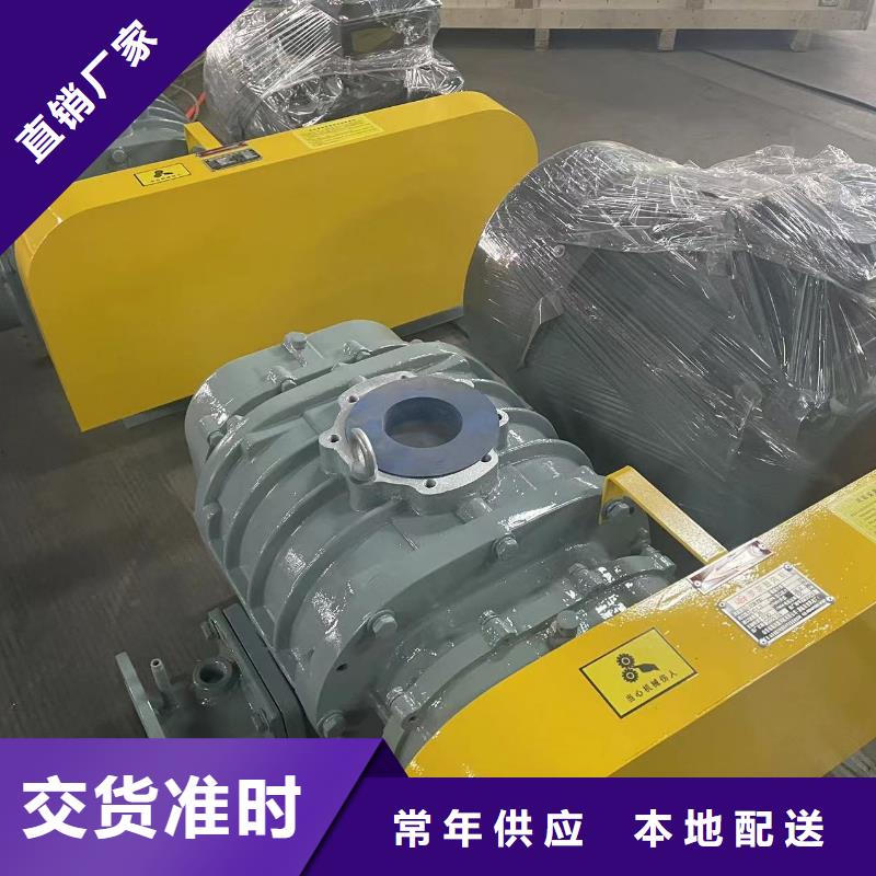三葉羅茨鼓風機品牌廠家