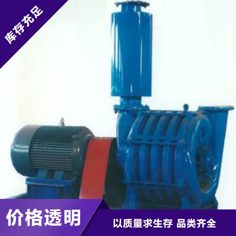 生产离心鼓风机                                                   _精选厂家