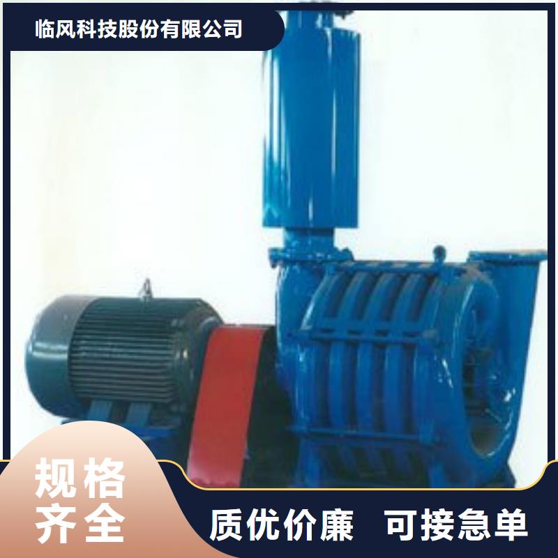 鼓風(fēng)機(jī)長期供應(yīng)