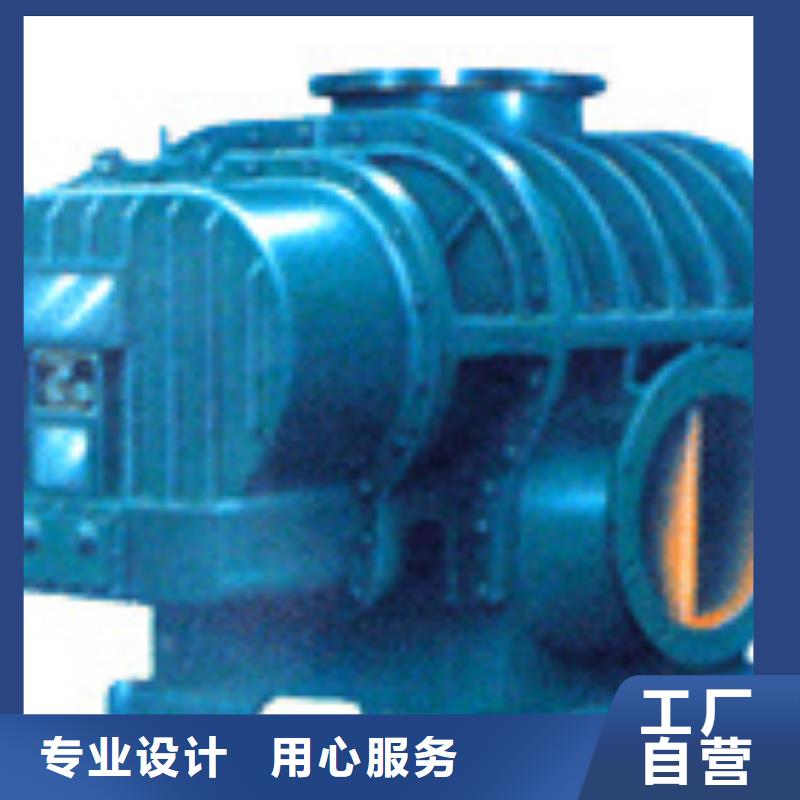 三葉羅茨鼓風機品牌廠家