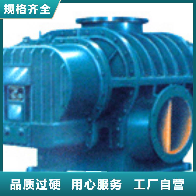 羅茨風(fēng)機和離心風(fēng)機的區(qū)別好貨不怕比
