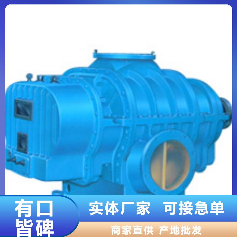 羅茨風(fēng)機(jī)-歡迎選購(gòu)