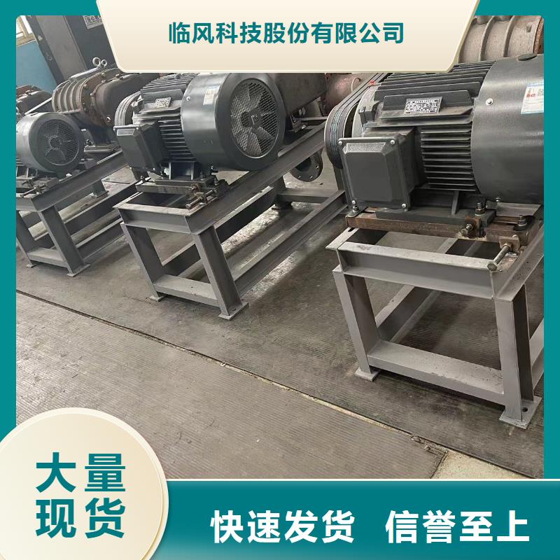 焦化專用風(fēng)機(jī)供應(yīng)商求