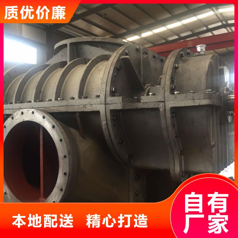 優(yōu)質消石灰倉頂風機