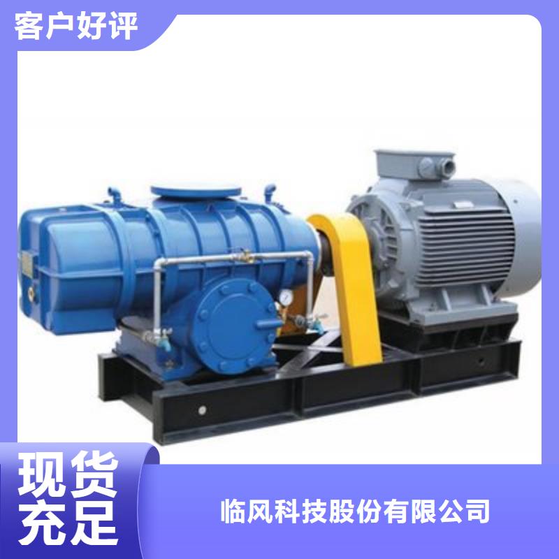 每日洗煤專(zhuān)用羅茨風(fēng)機(jī)LFSR125