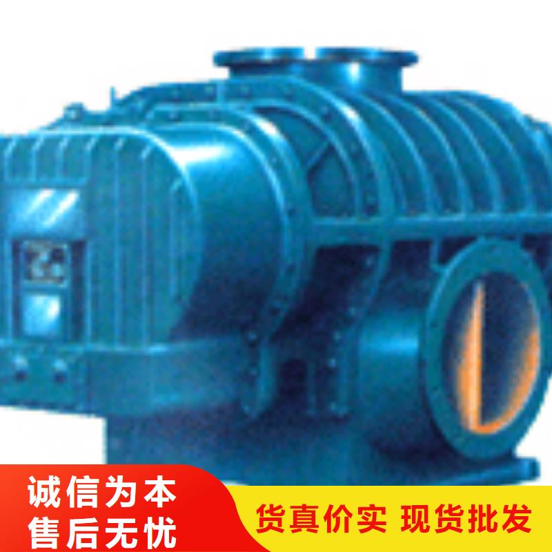 羅茨風(fēng)機(jī)-歡迎選購(gòu)