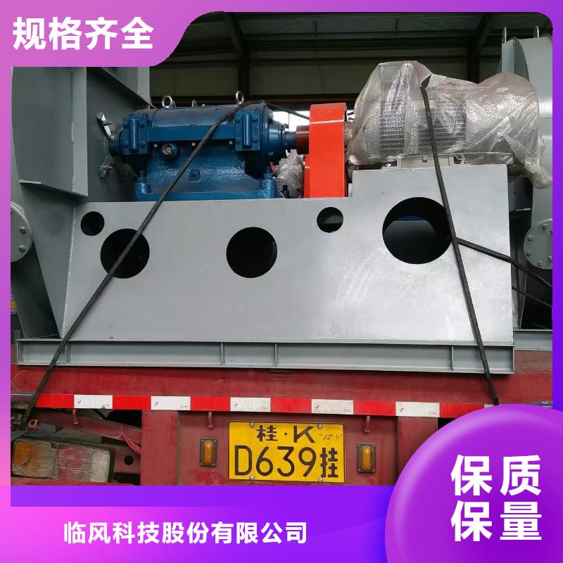 造紙專用風(fēng)機(jī)廠家、定制造紙專用風(fēng)機(jī)