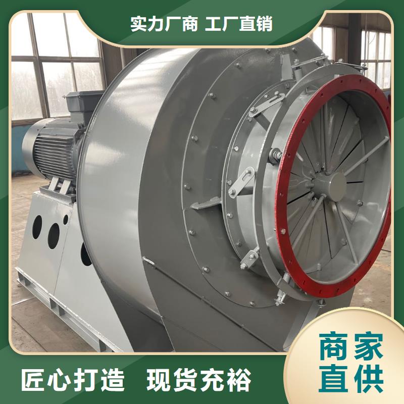 6-30离心通风机-6-30离心通风机到厂参观