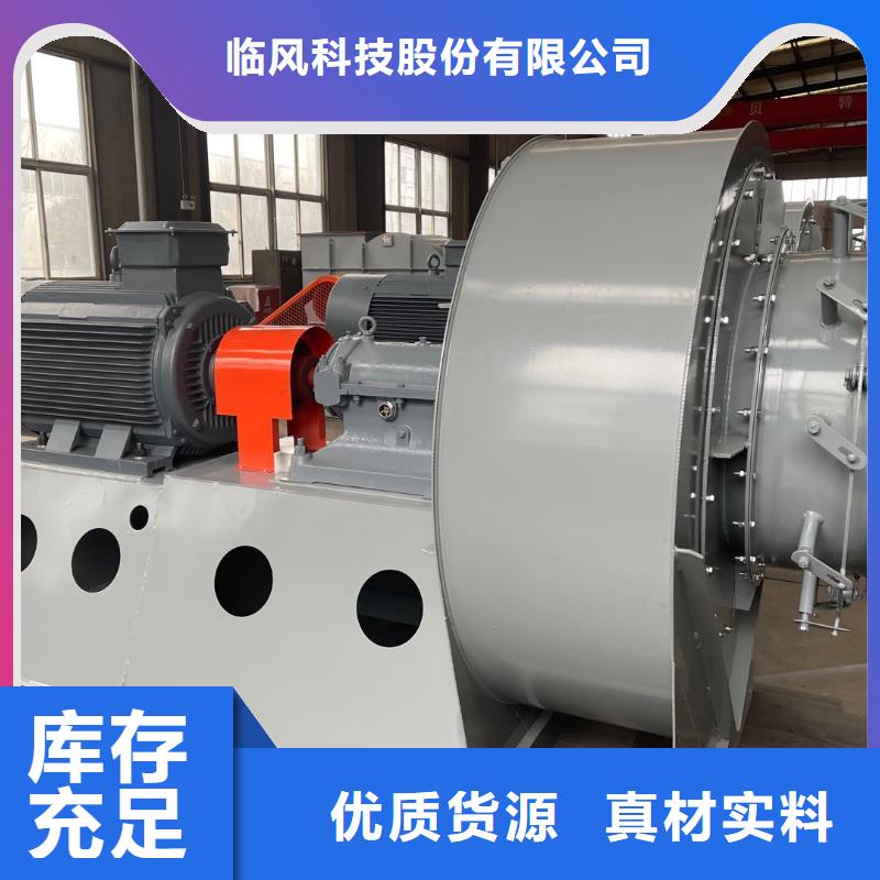 現(xiàn)貨供應(yīng)9-28離心通風(fēng)機_廠家