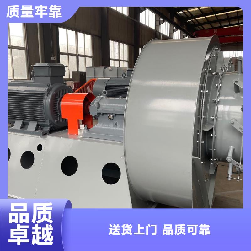 鋼鐵行業(yè)專用風機生產(chǎn)廠家|鋼鐵行業(yè)專用風機定制