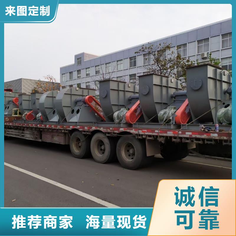 20253強(qiáng)烈專用引風(fēng)機(jī)8-09離心通風(fēng)機(jī)