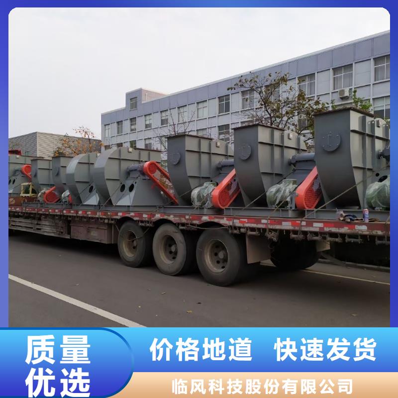 專用引風機_省心省錢