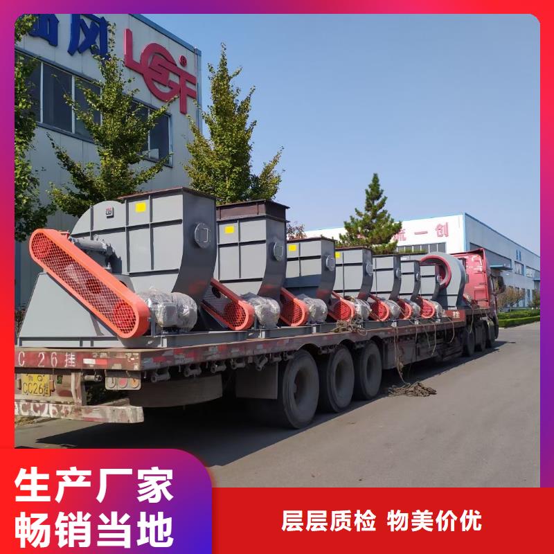 定制硫化風機_優(yōu)質廠家