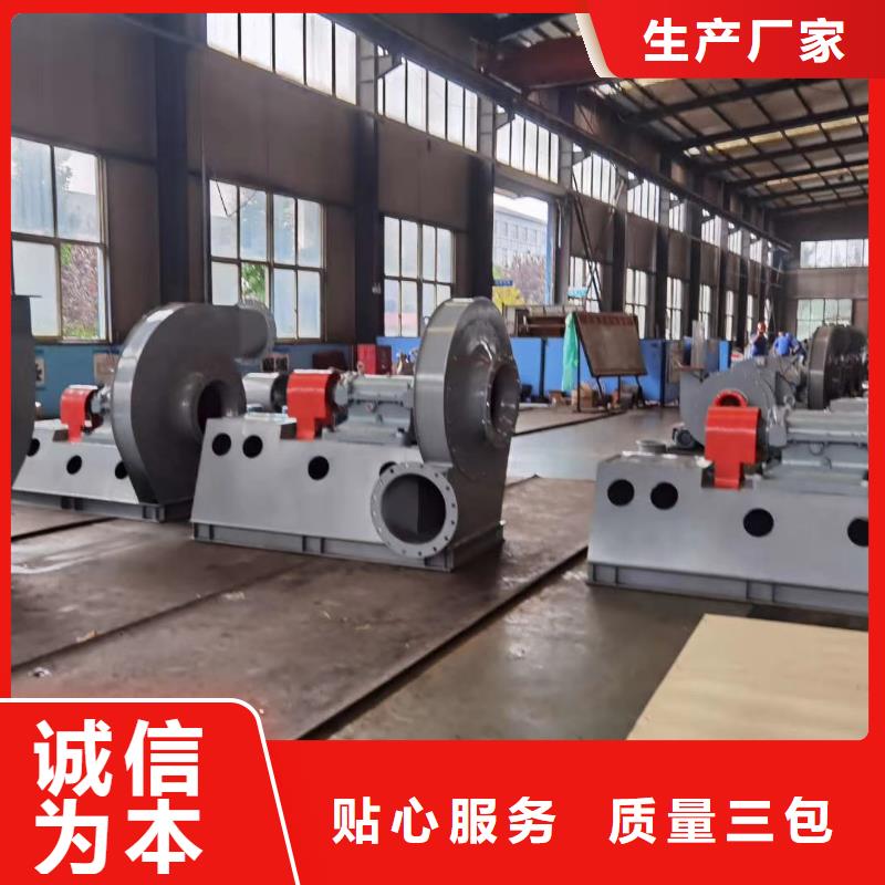山東臨沂風(fēng)機7-41離心通風(fēng)機D30-61-1.5