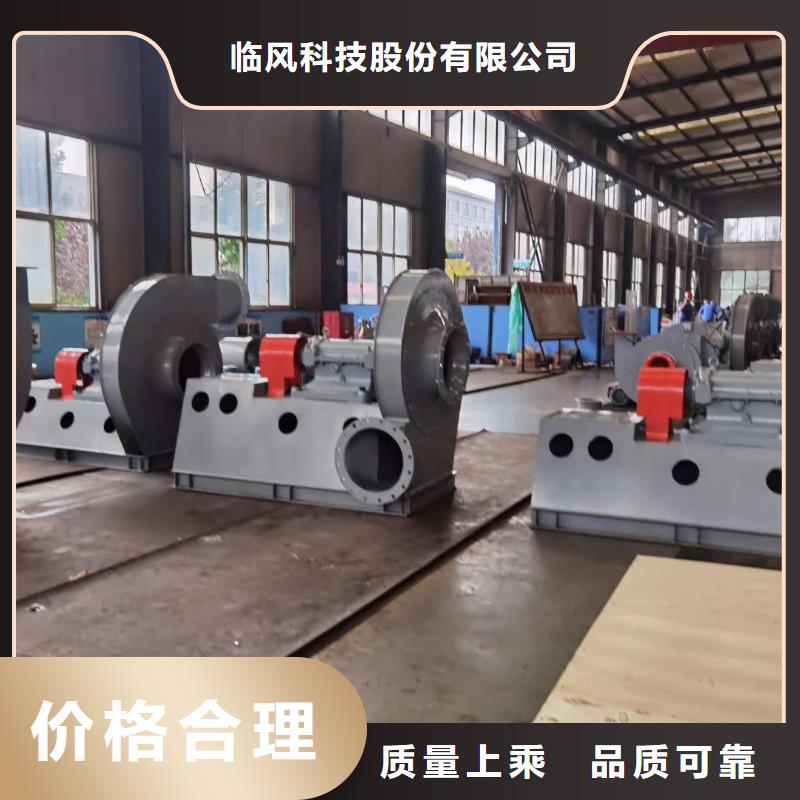 性?xún)r(jià)比高的鋼鐵行業(yè)專(zhuān)用風(fēng)機(jī)廠(chǎng)家