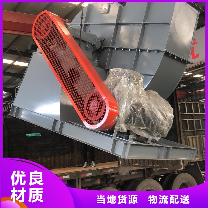 復(fù)合肥風(fēng)機(jī)6-30離心通風(fēng)機(jī)D60-71-1.6