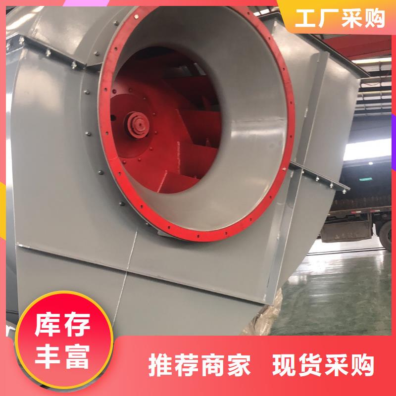 優(yōu)惠的山東風(fēng)機生產(chǎn)廠家