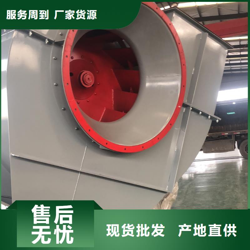 6-23离心通风机生产厂家欢迎订购