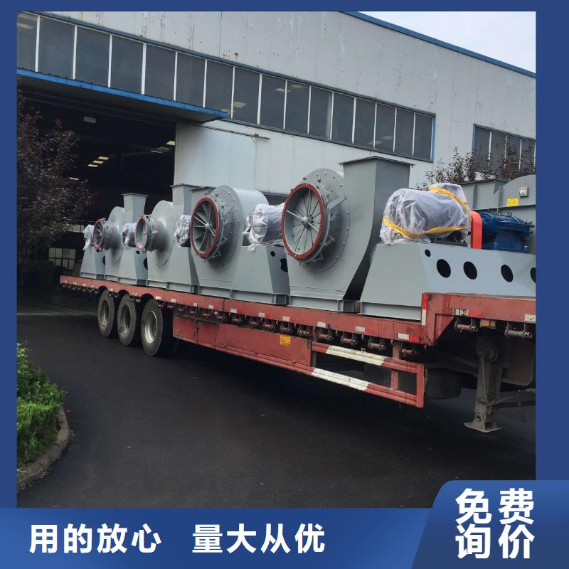 化工行業(yè)專(zhuān)用風(fēng)機(jī)距您較近