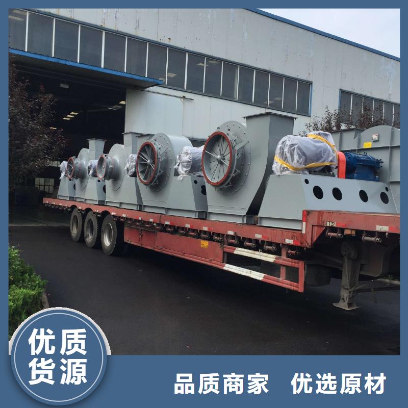 9-26離心通風(fēng)機(jī)-9-26離心通風(fēng)機(jī)售后保證