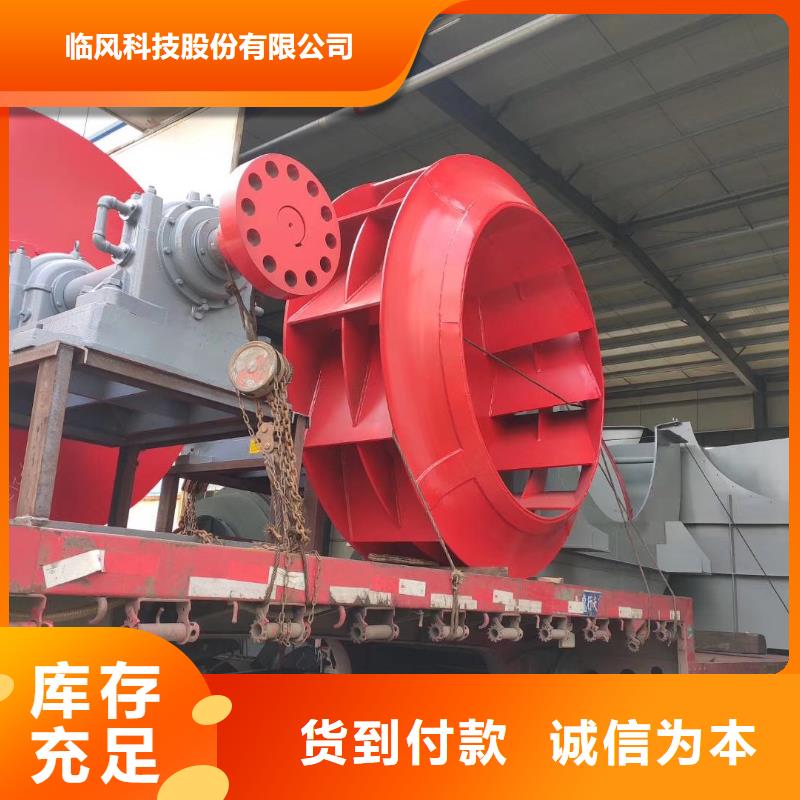 9-38離心通風(fēng)機(jī)售后完善