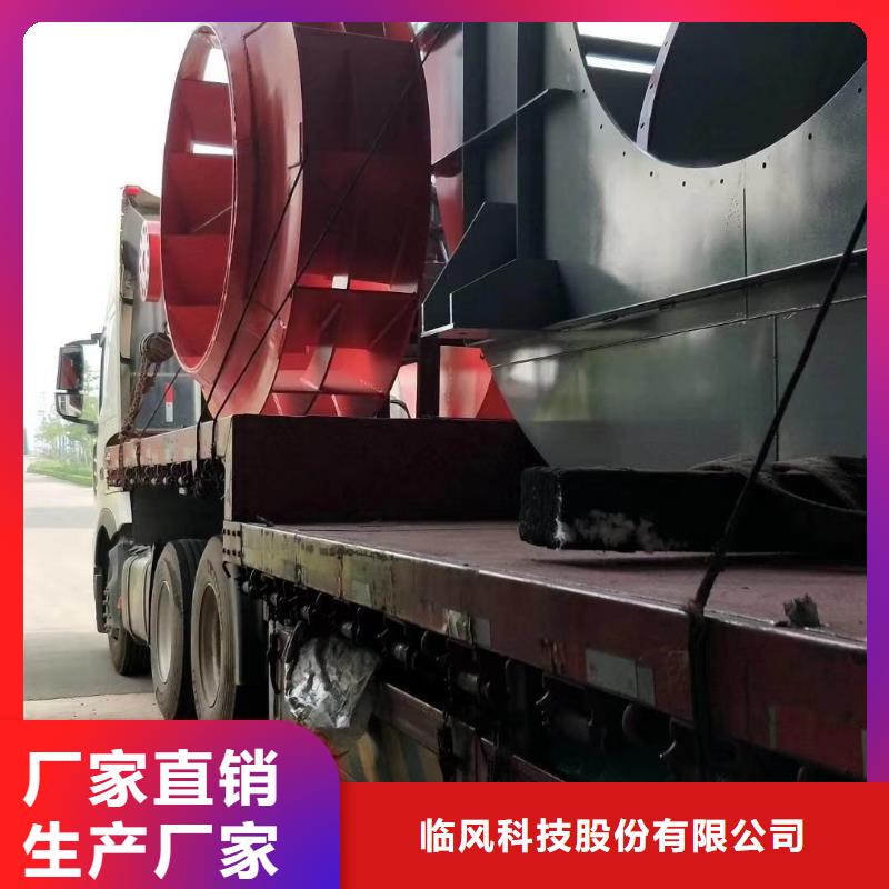 賣造紙專用風(fēng)機(jī)的實(shí)力廠家
