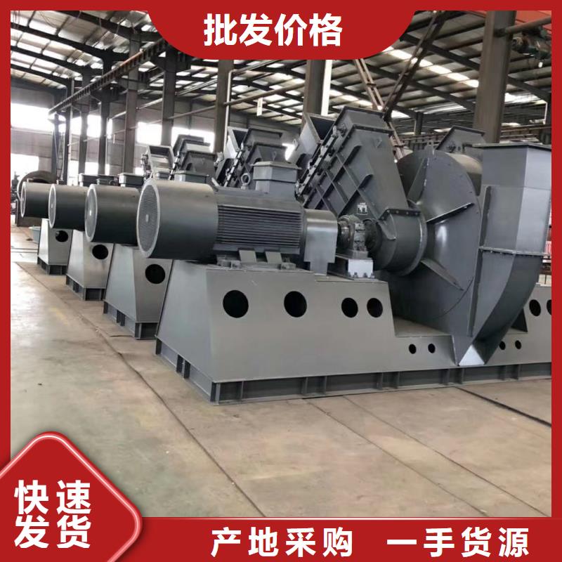 4-79離心通風(fēng)機(jī)-批發(fā)價格-優(yōu)質(zhì)貨源