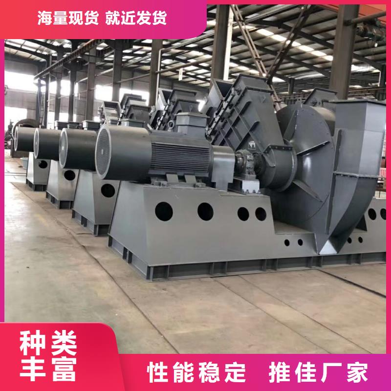化工行業(yè)專用風機現(xiàn)貨采購