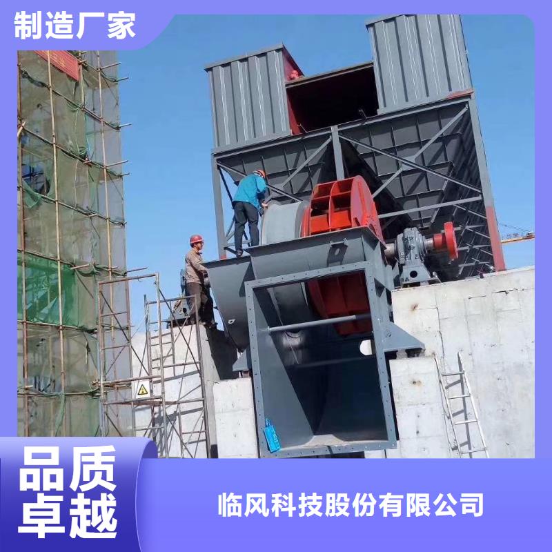 临沂风机长期供应