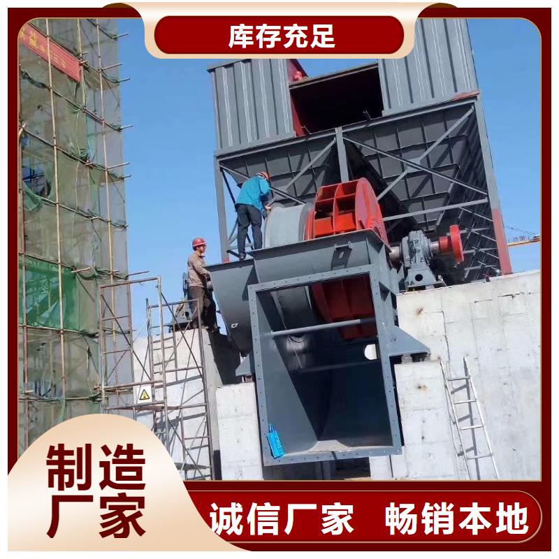 質(zhì)量好的6-41離心通風(fēng)機(jī)大型廠家