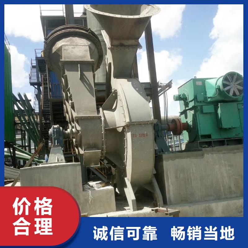 硫化風(fēng)機(jī)10-24離心通風(fēng)機(jī)LFSR100