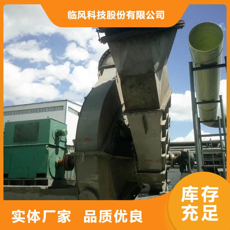 造紙專用風(fēng)機(jī)廠價(jià)批發(fā)