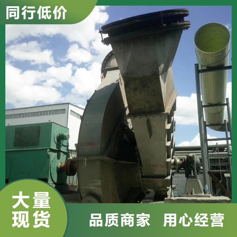 6-48离心通风机厂家订制