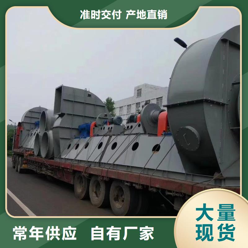 9-38離心通風(fēng)機(jī)售后完善