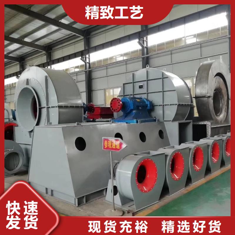 20253強(qiáng)烈推薦山東臨沂風(fēng)機(jī)6-52離心通風(fēng)機(jī)