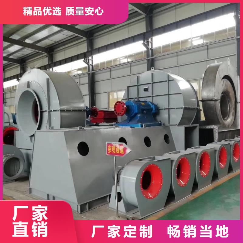 20253強(qiáng)烈推薦二次風(fēng)機(jī)5-48離心通風(fēng)機(jī)