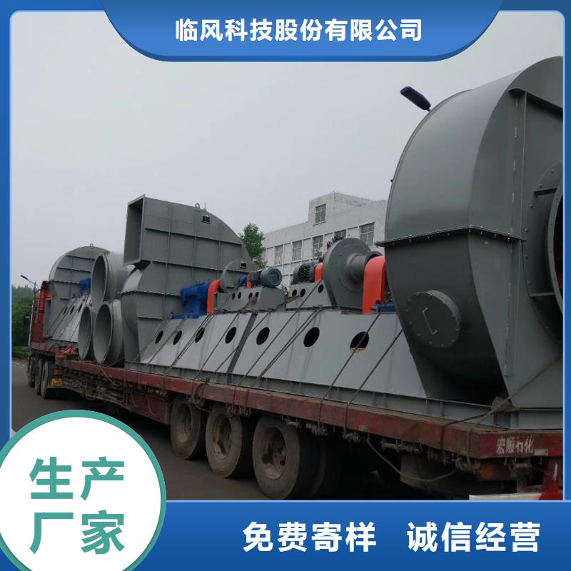 鋼鐵行業(yè)專用風(fēng)機(jī)供應(yīng)