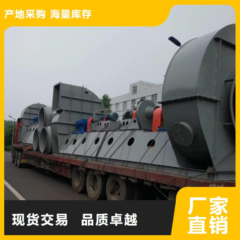 山東風(fēng)機(jī)|山東風(fēng)機(jī)-廠家批發(fā)