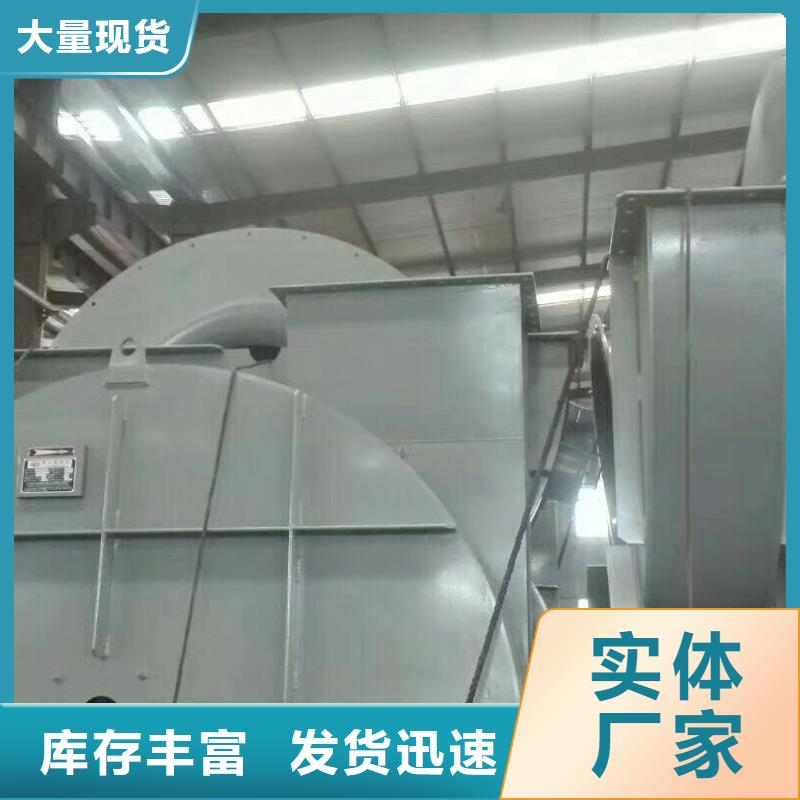 供應(yīng)高溫風(fēng)機品牌廠家