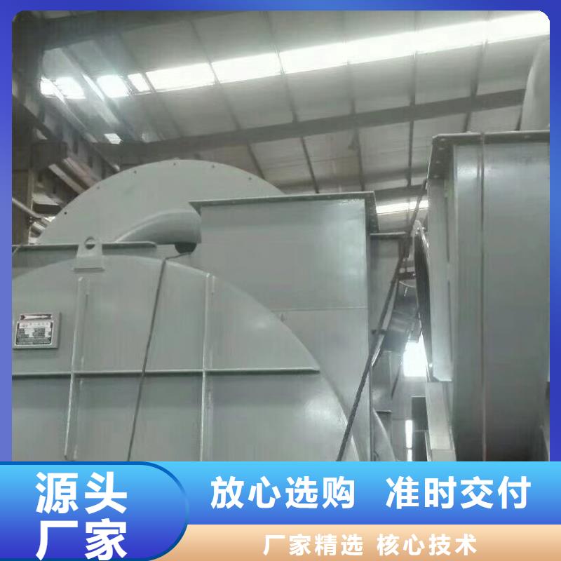 20253強烈地面清掃風(fēng)機5-48離心通風(fēng)機