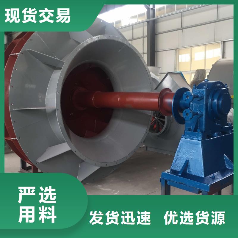 二次風(fēng)機(jī)廠家優(yōu)惠促銷