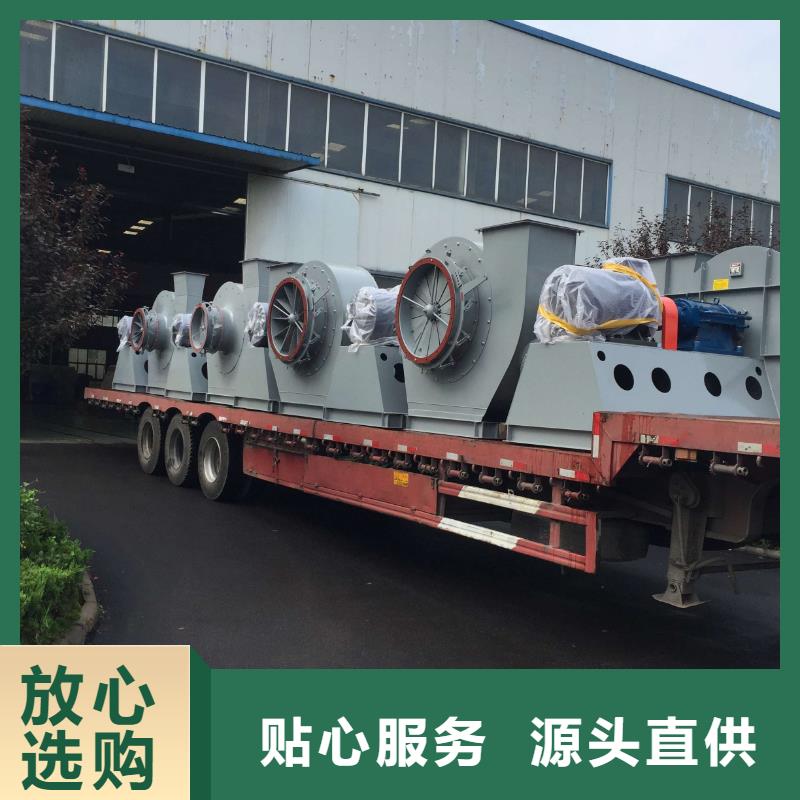 6-30離心通風機實力廠家