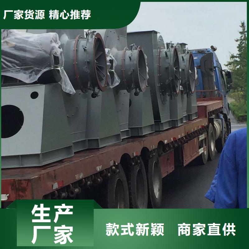 6-46离心通风机基地