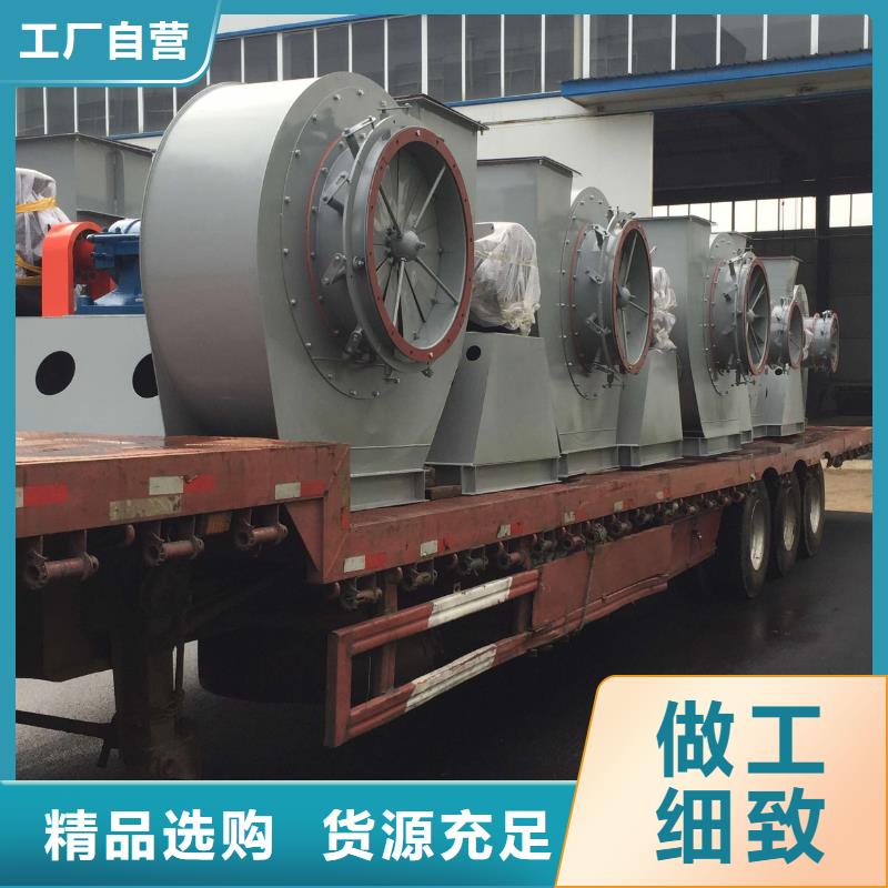 5-47離心通風(fēng)機(jī)廠家量大優(yōu)惠